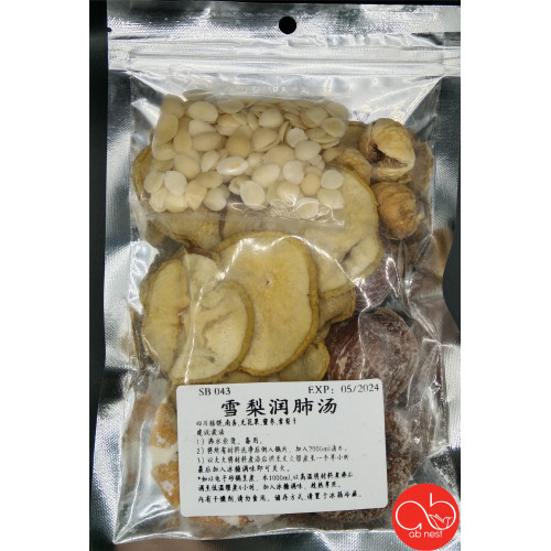 雪梨润肺汤